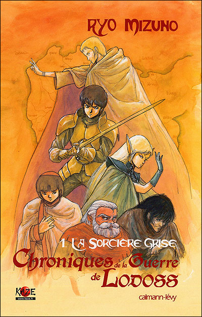 Chroniques de la guerre de Lodoss - La Sorcière grise