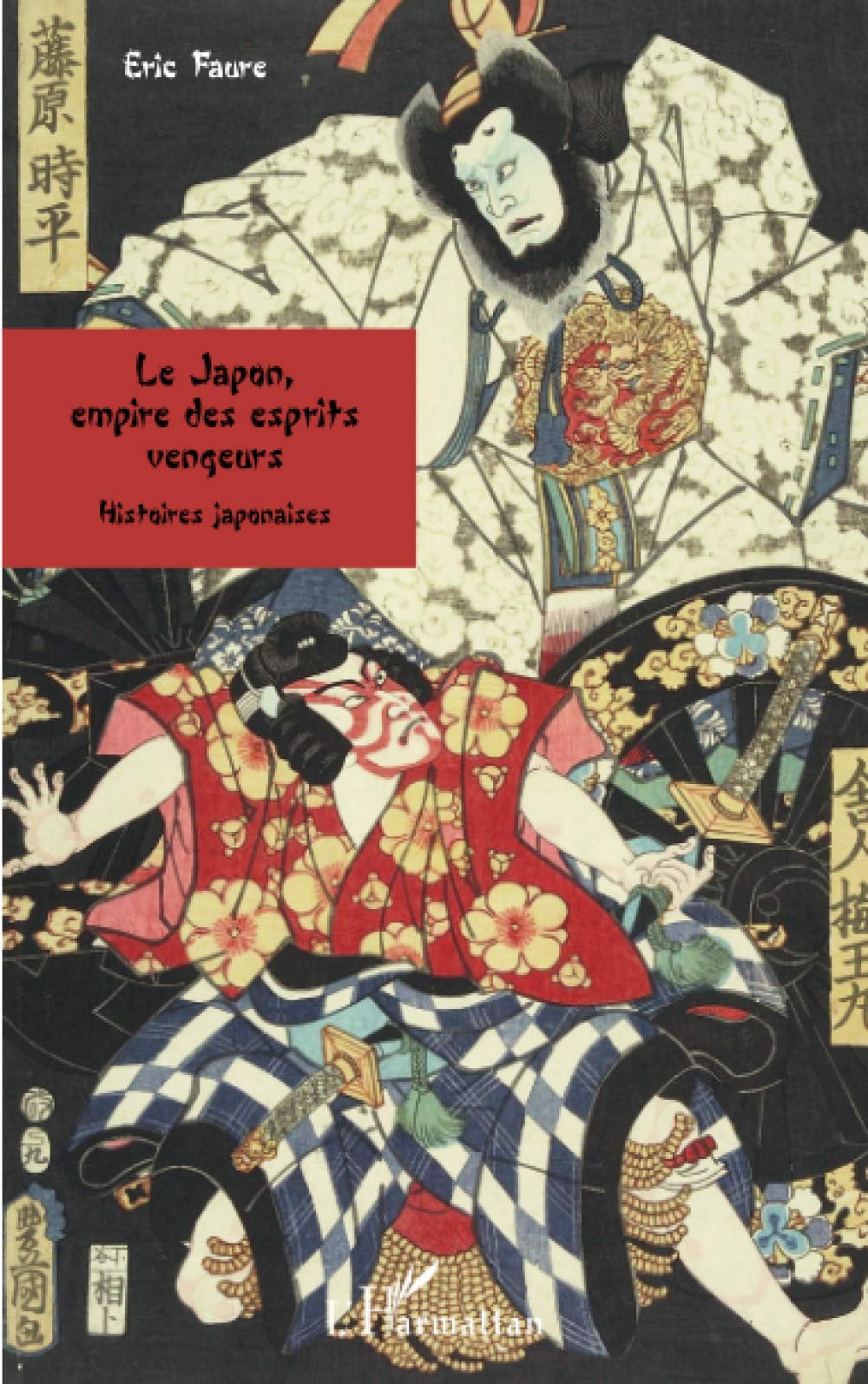 Le Japon, empire des esprits vengeurs - Histoires japonaises