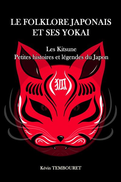 Le folklore japonais et ses Yokai - Kitsune, petites histoires et légendes du Japon