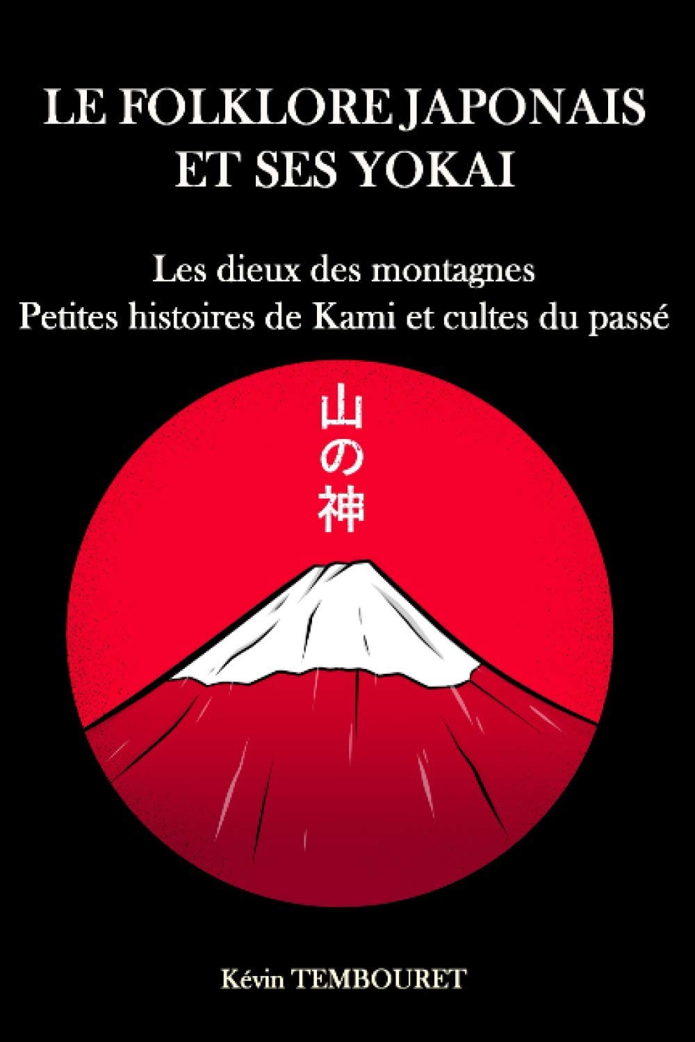 Le folklore japonais et ses Yokai - Les dieux de la montagne, petites histoires de Kami et cultes du passé