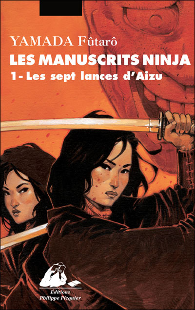 Les Manuscrits Ninja - Les sept lances d’Aizu